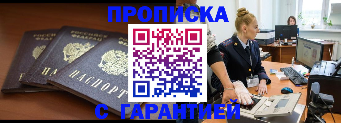 регистрация для школы в Тавде