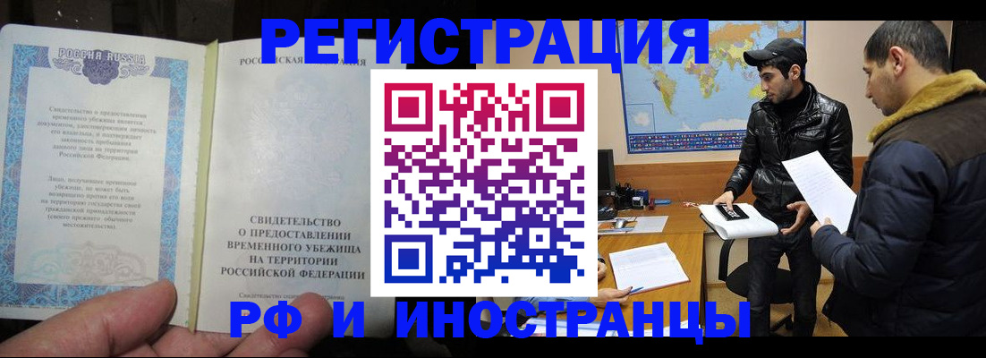 временная регистрация госуслуги в Тавде