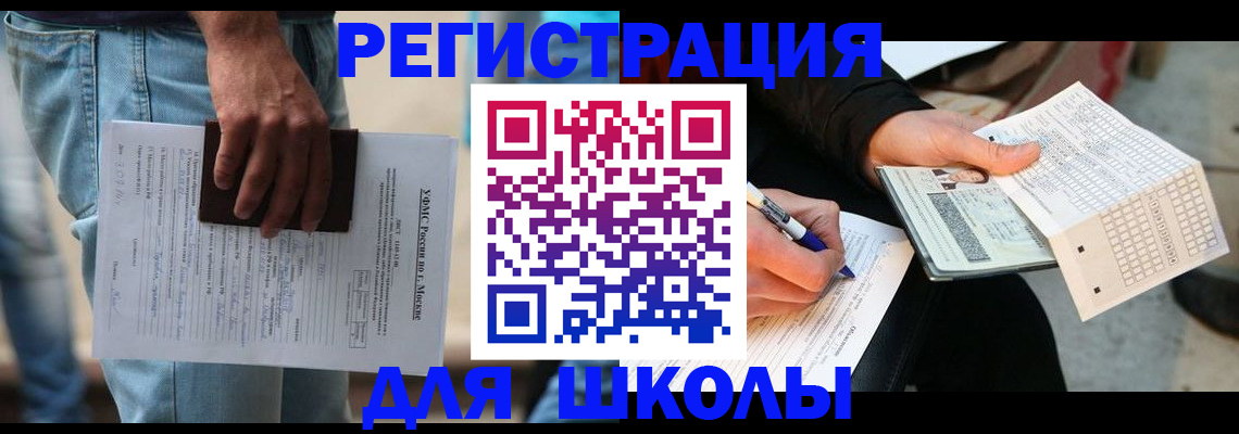 где прописаться в Тавде